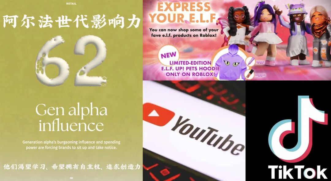 阿尔法世代