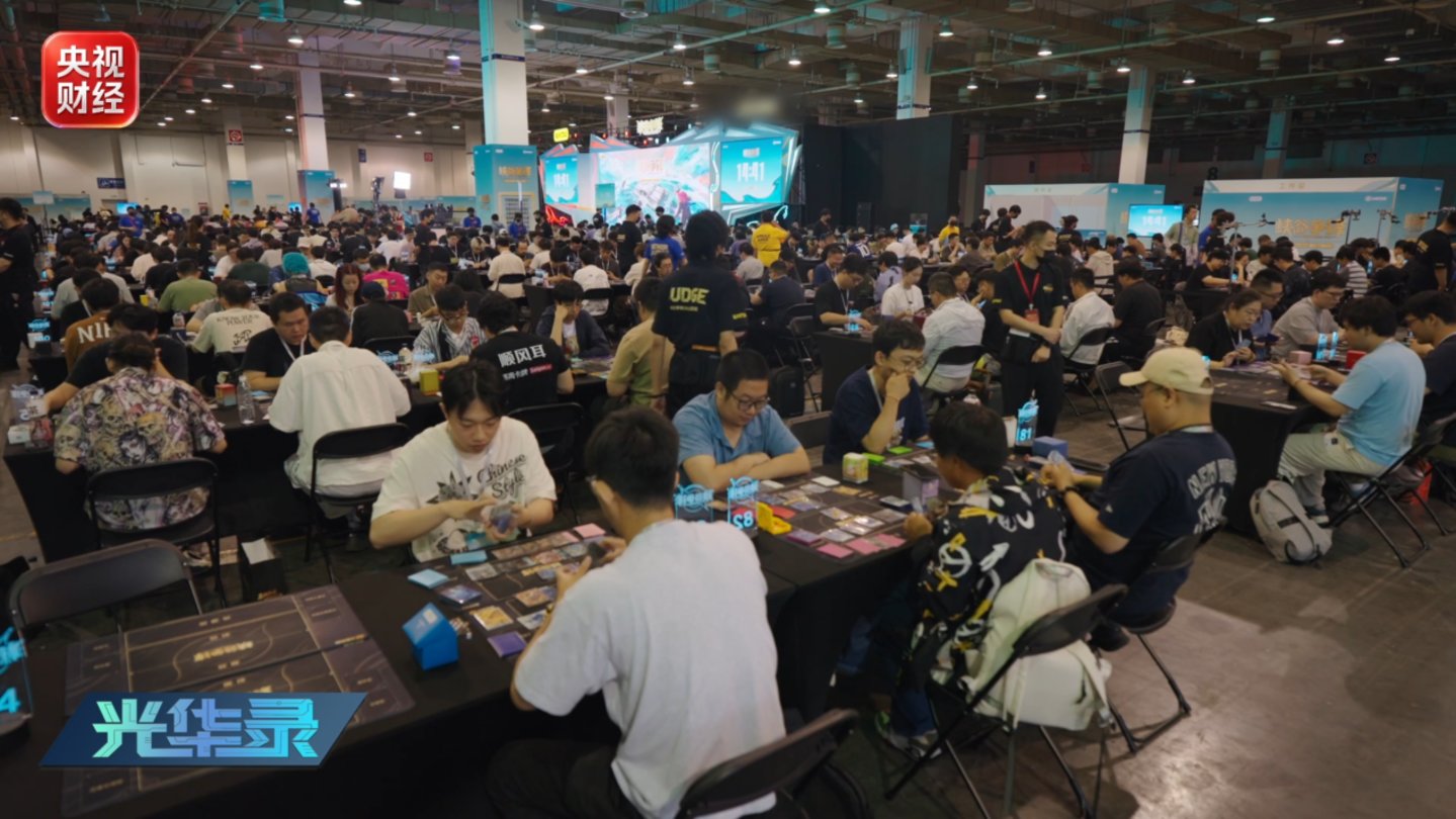 TCG赛事