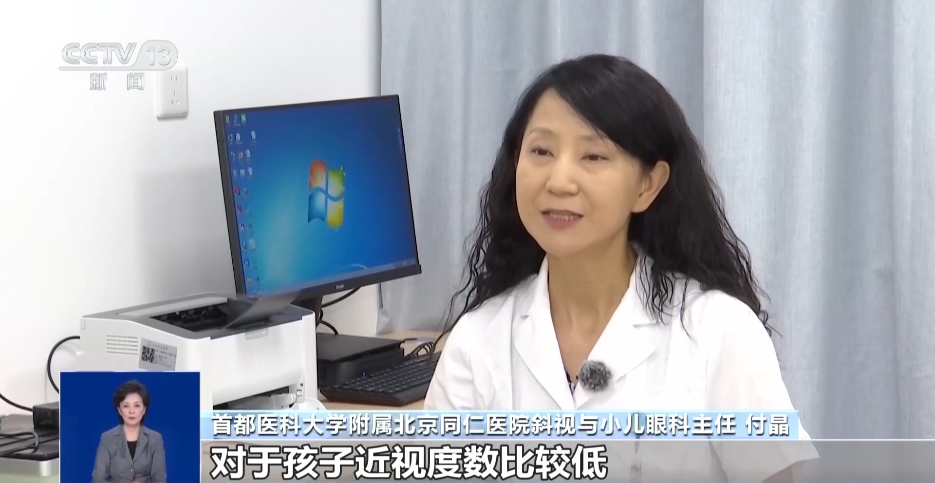 OK镜适用范围