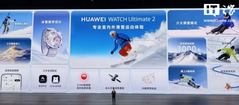 滑雪登山模式