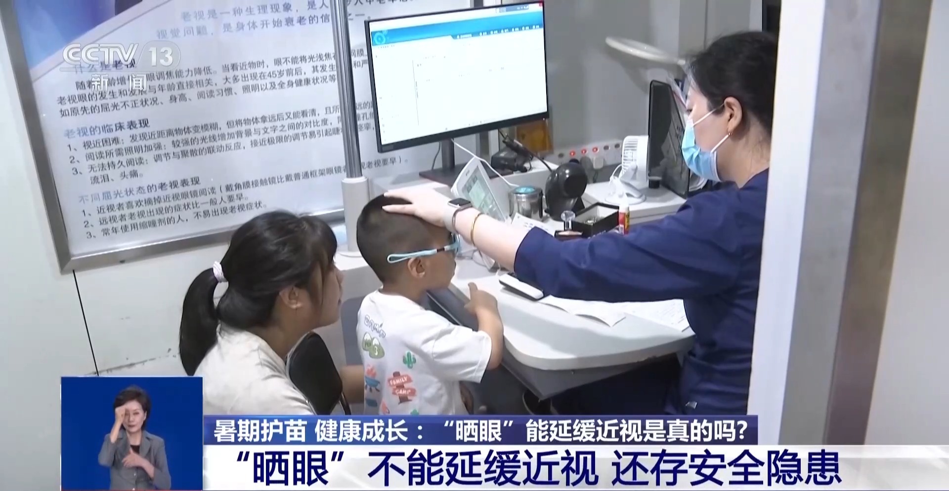 同仁医院专家