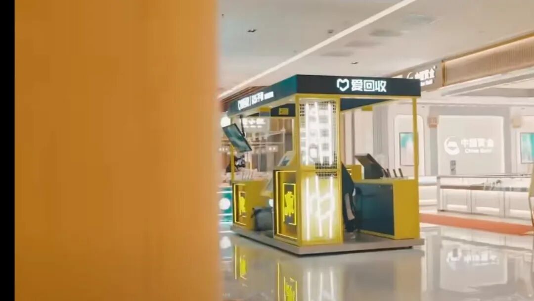 爱回收质检场景