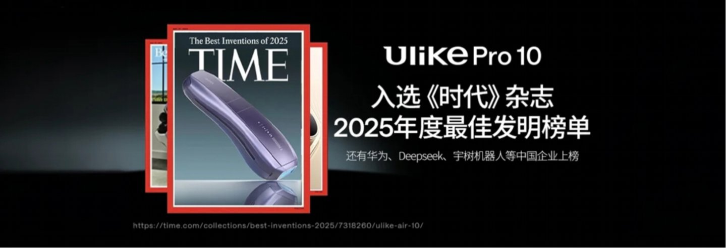 时代周刊认证