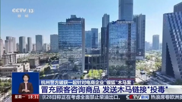 攻击示意图