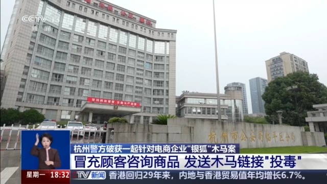 抓捕现场