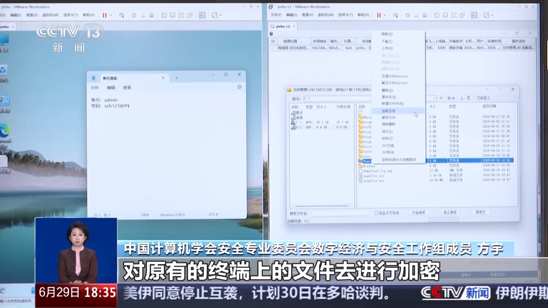 勒索示意