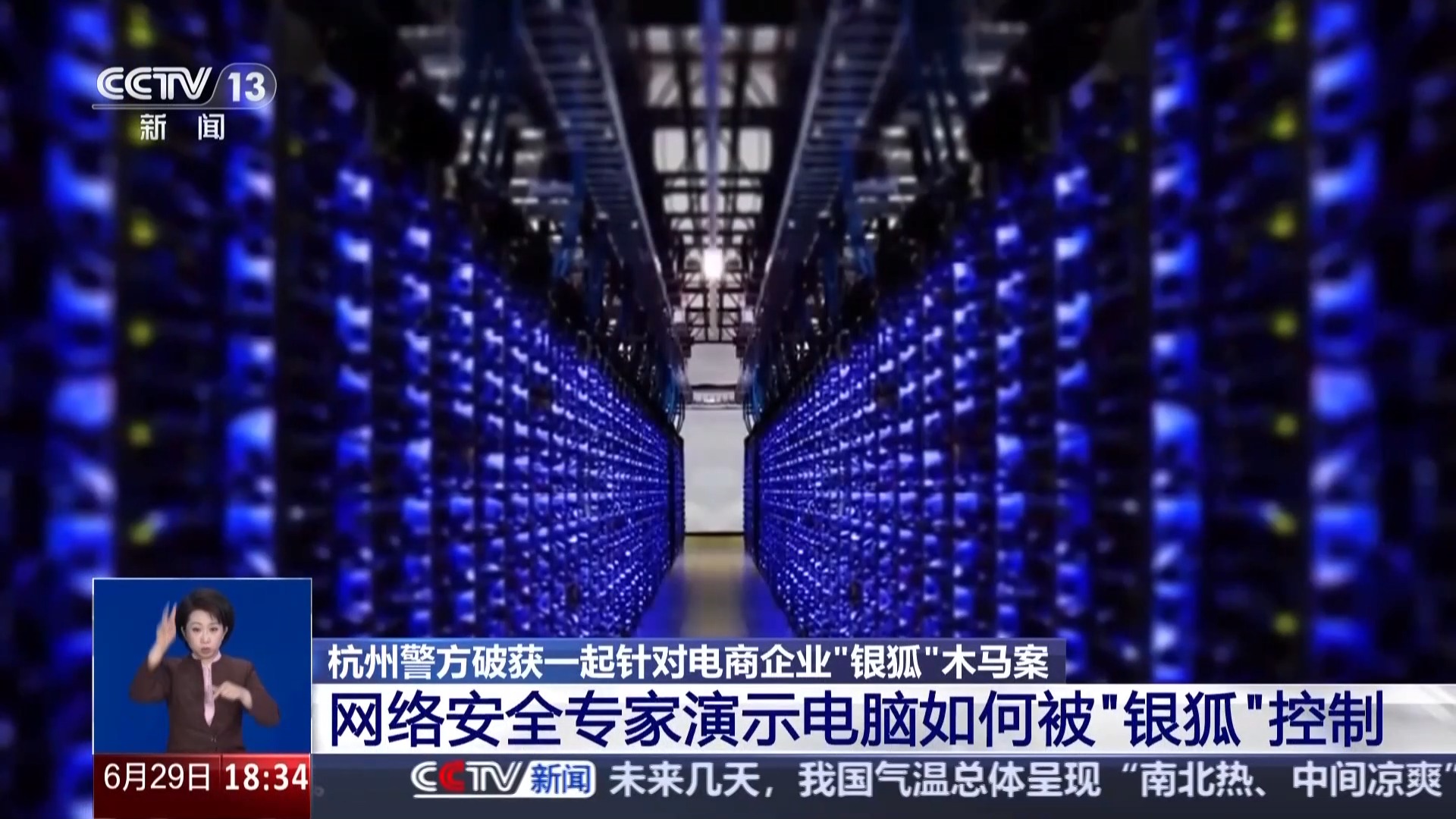 专家解读