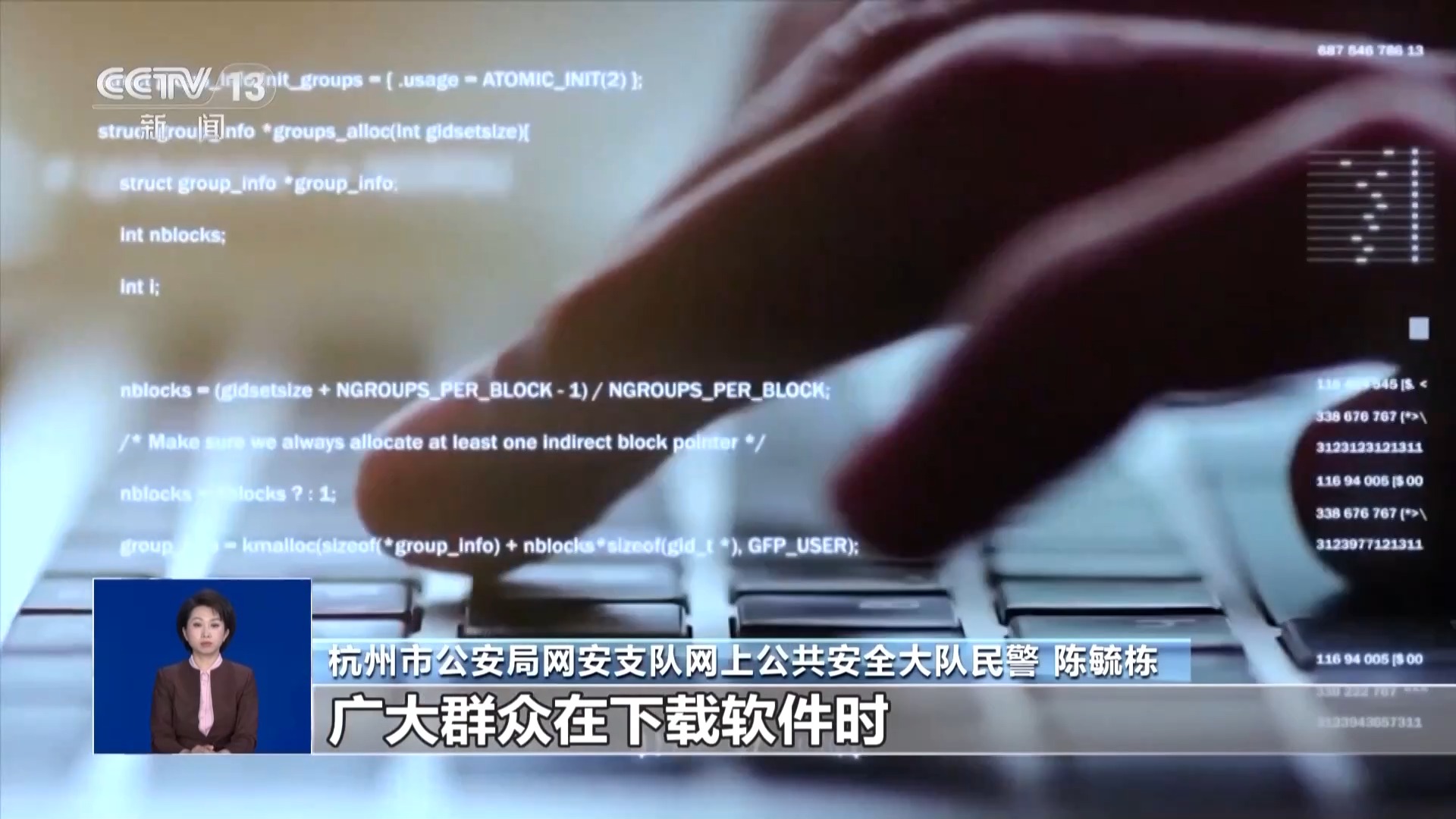防范建议