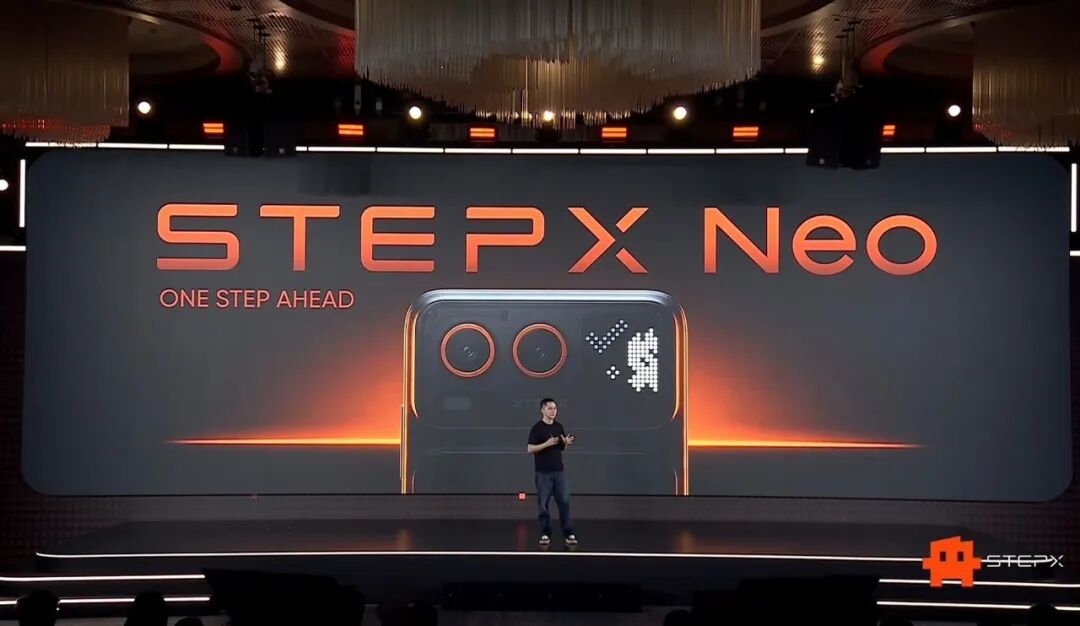 STEPX Neo 发布会