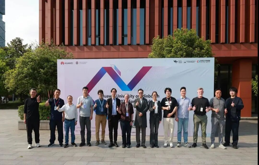 openYuanrong研讨会