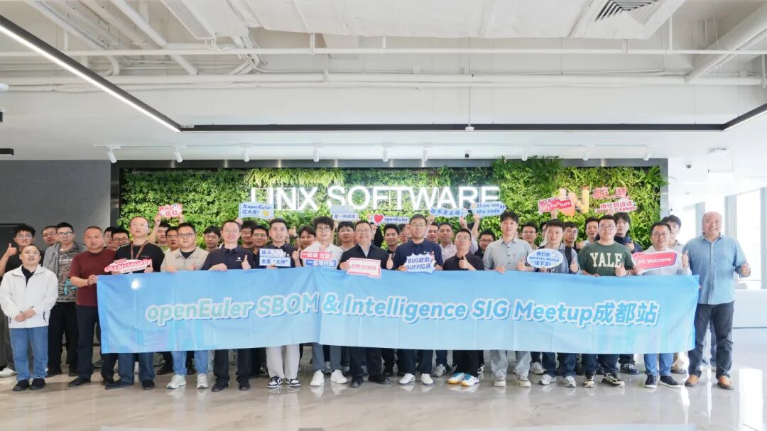 成都Meetup