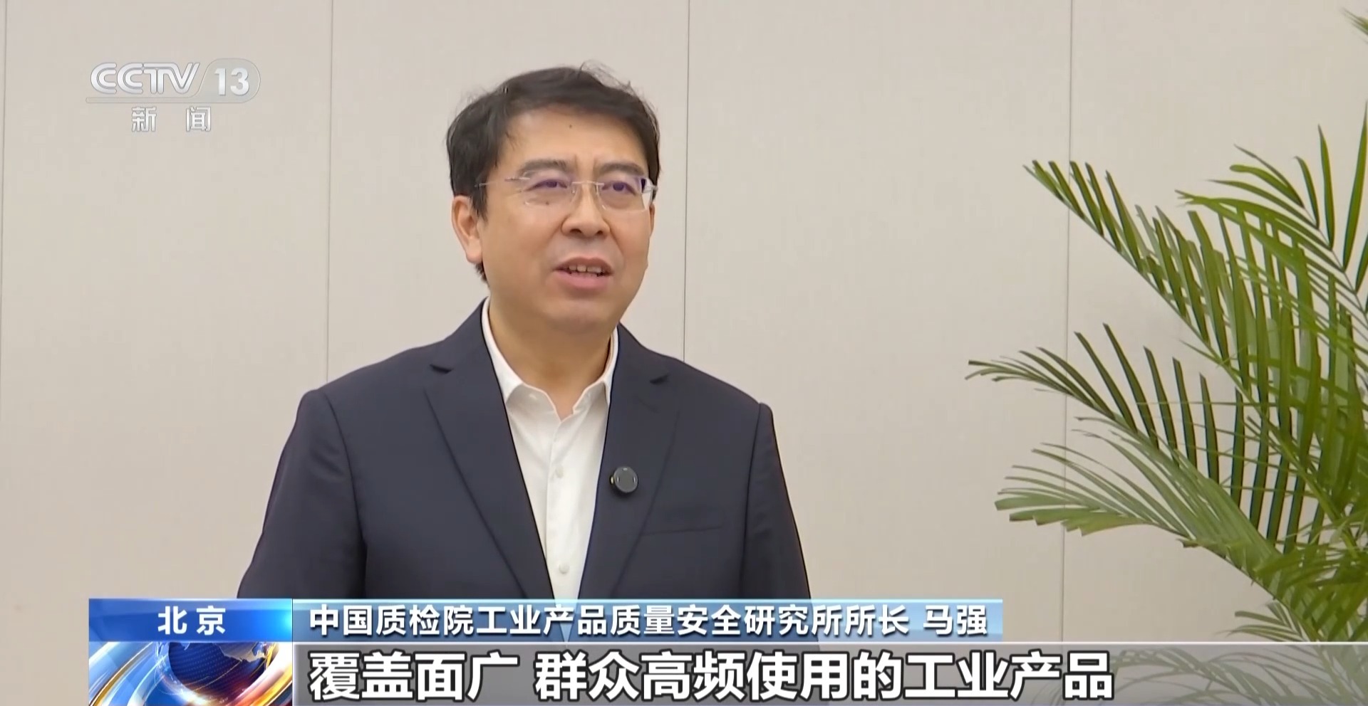 清单发布