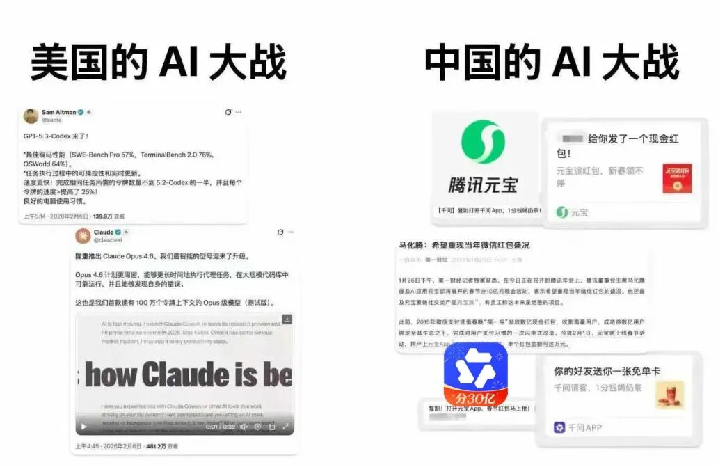 智能代理中国