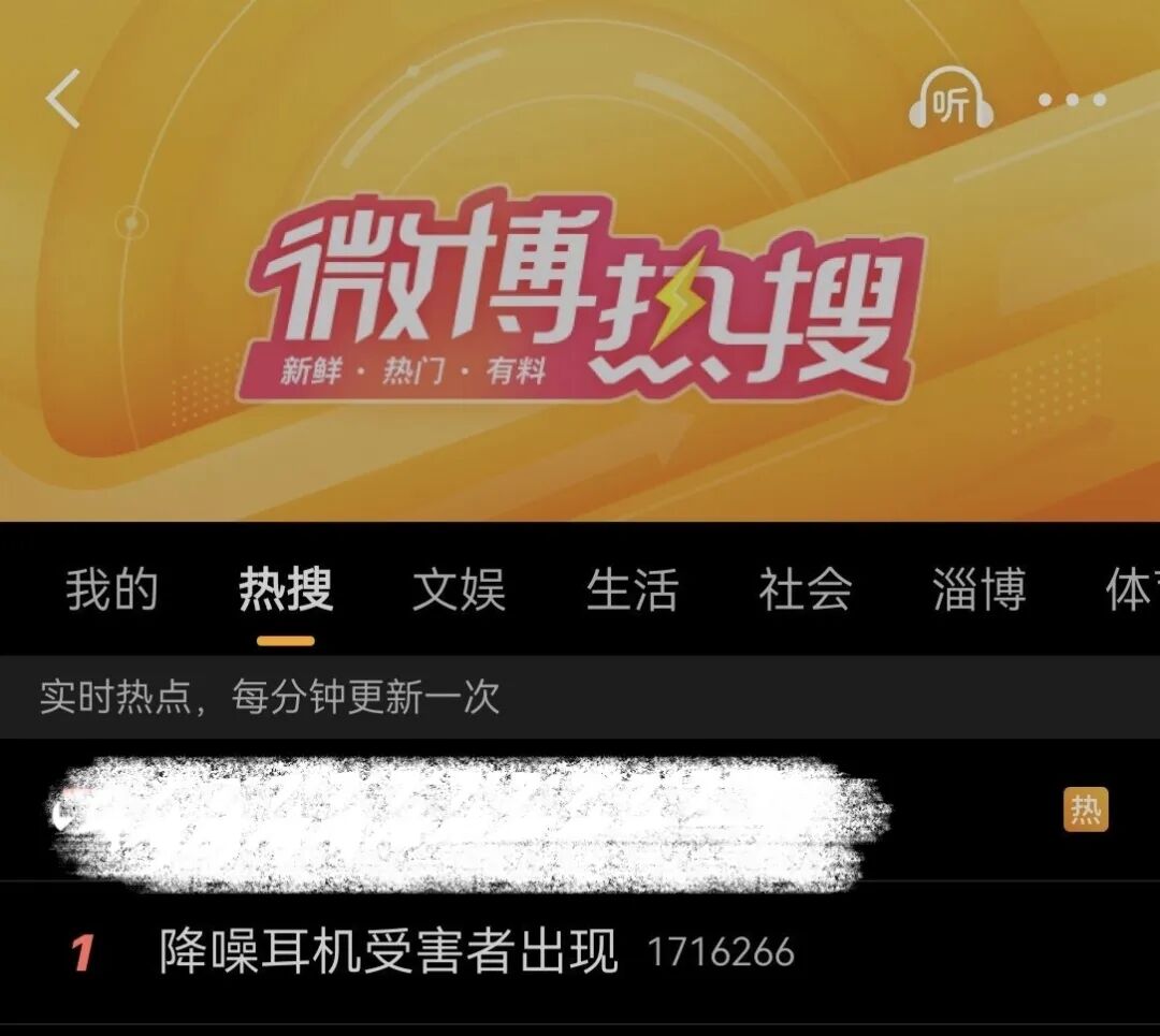 社交媒体截图1