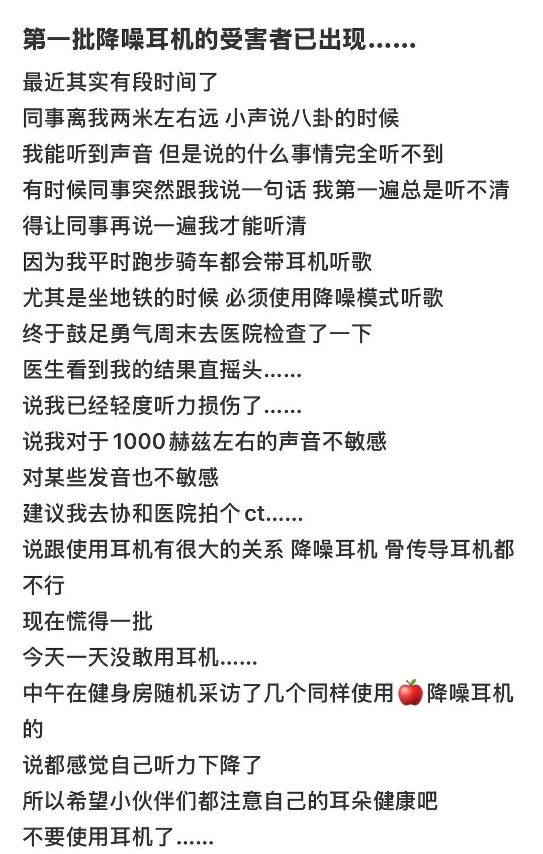 网友讨论截图