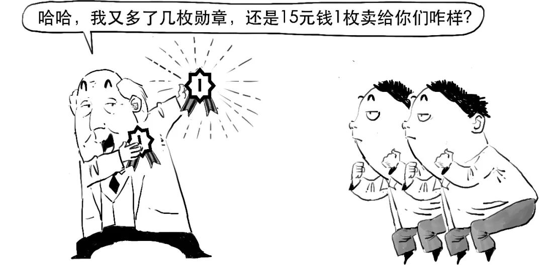 股东权益不变