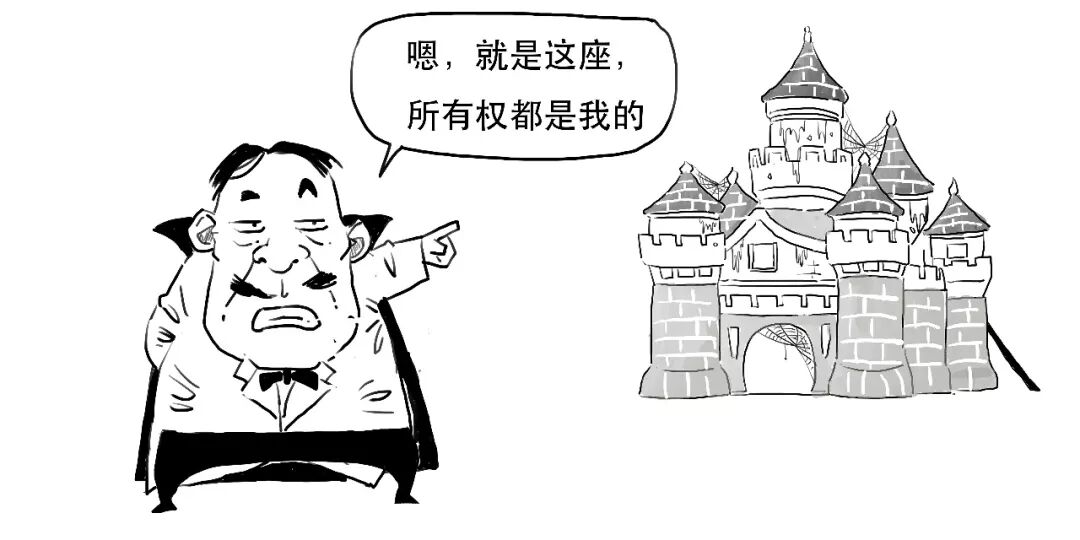 城堡插图