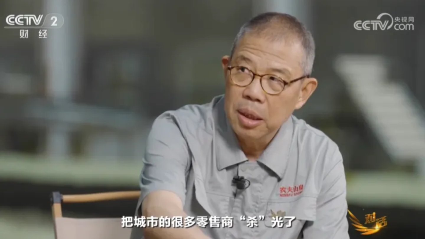 钟睒睒访谈画面