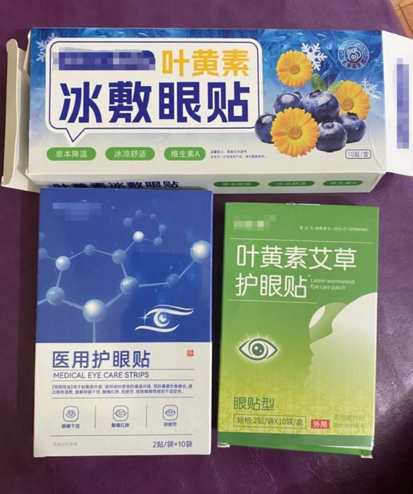 Various lutein eye patches