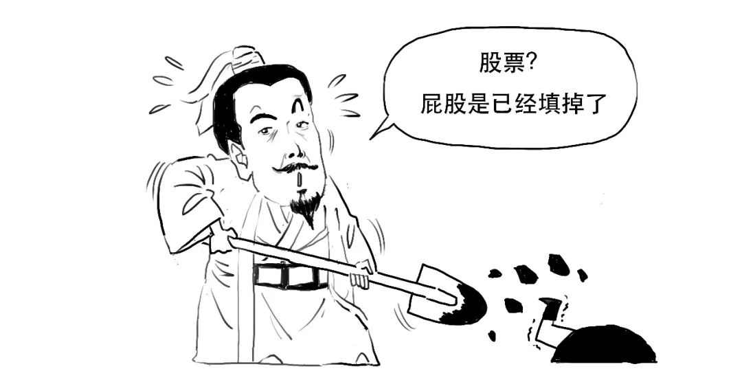 孙权调侃