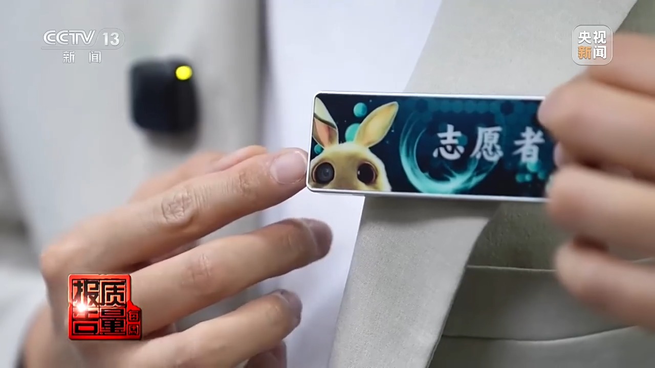 胸牌式记录仪