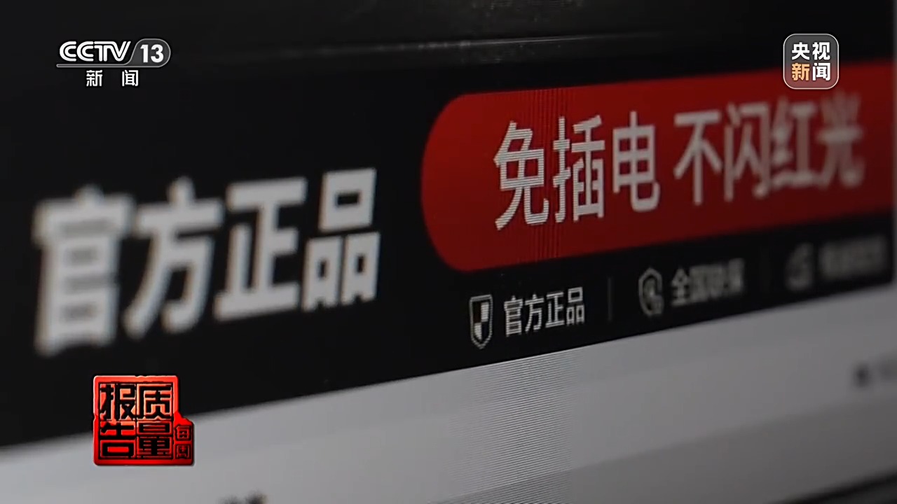 平台责任