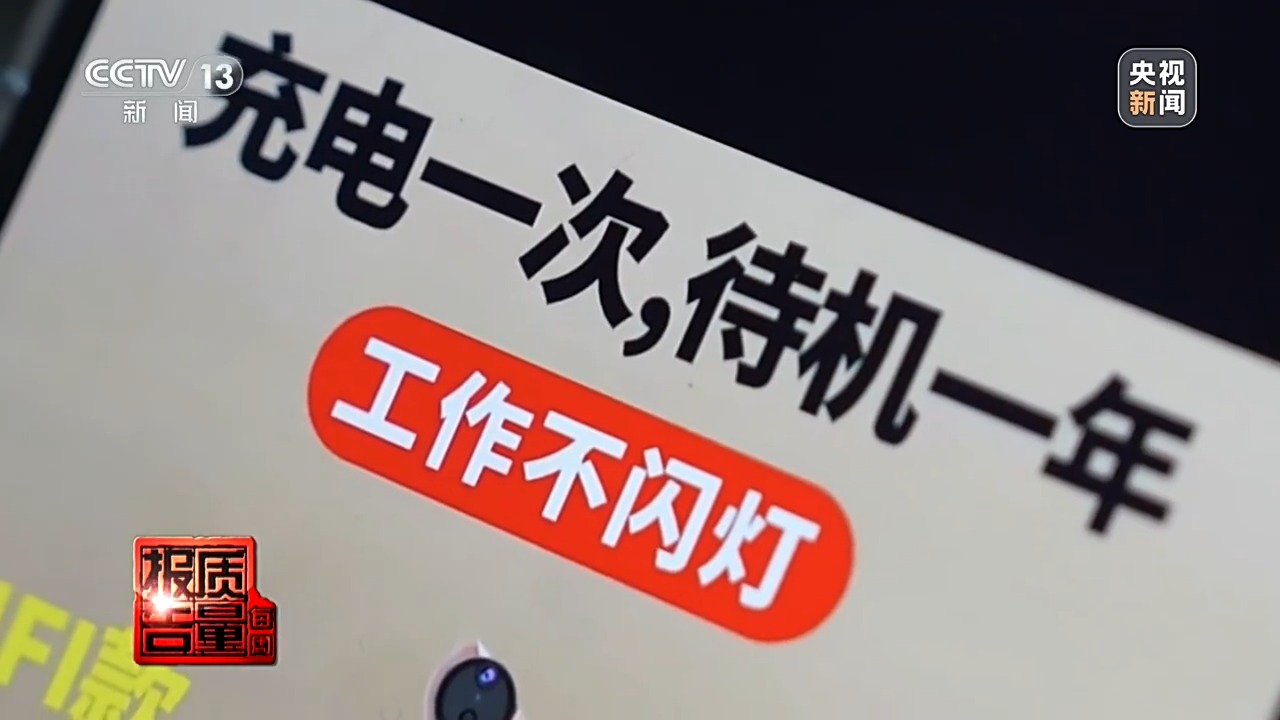 电商平台搜索截图