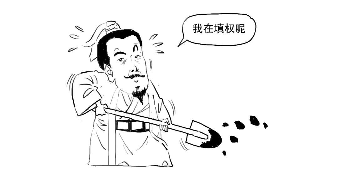 填权对话