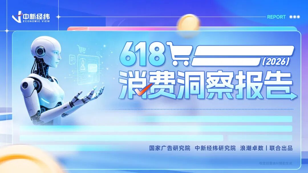 报告封面图