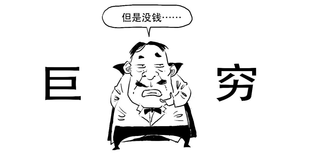 修缮城堡