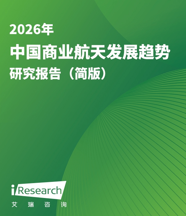报告封面图