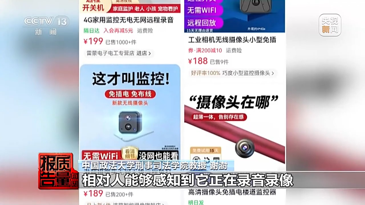 法律界定示意