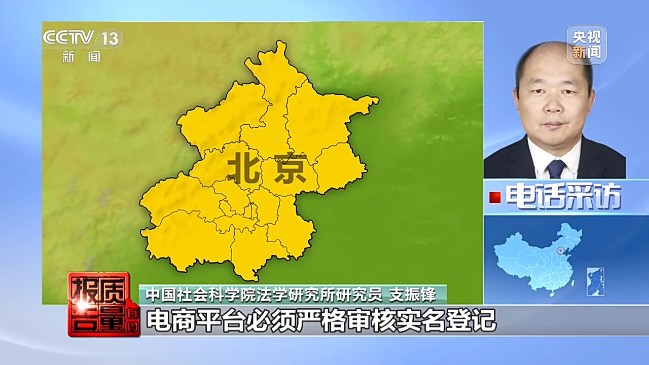 管控难点
