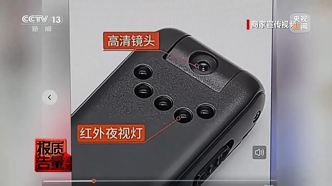 微型摄像头产品