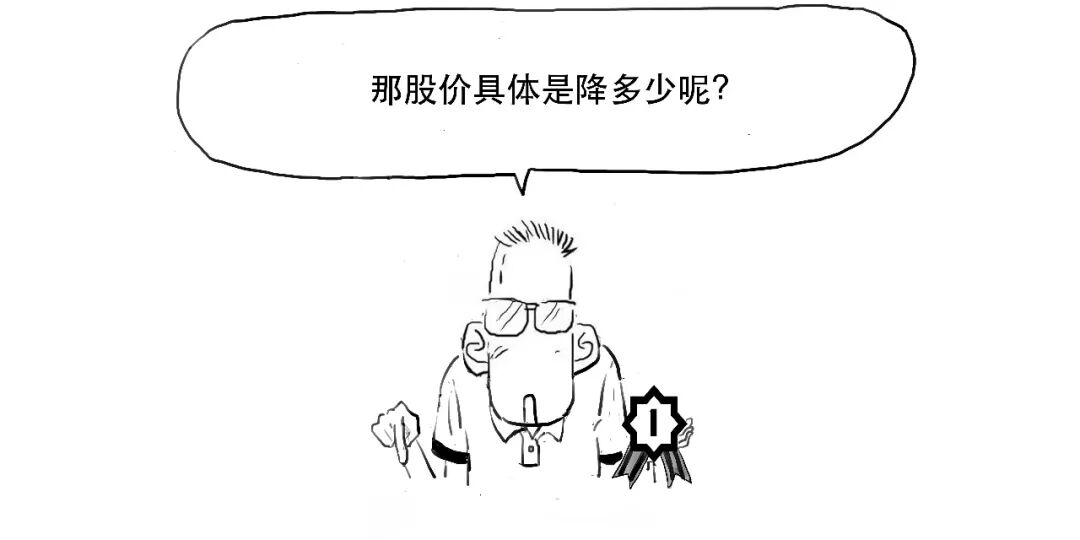 除权日