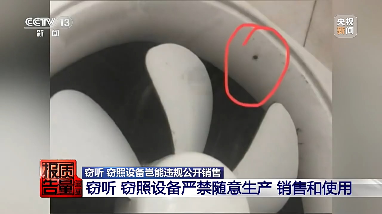 多功能摄像头