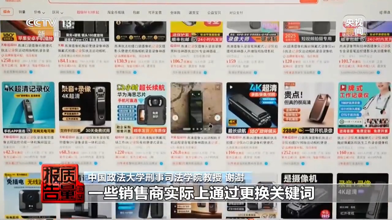 症结分析