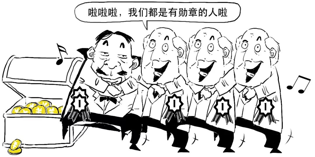 股票凭证