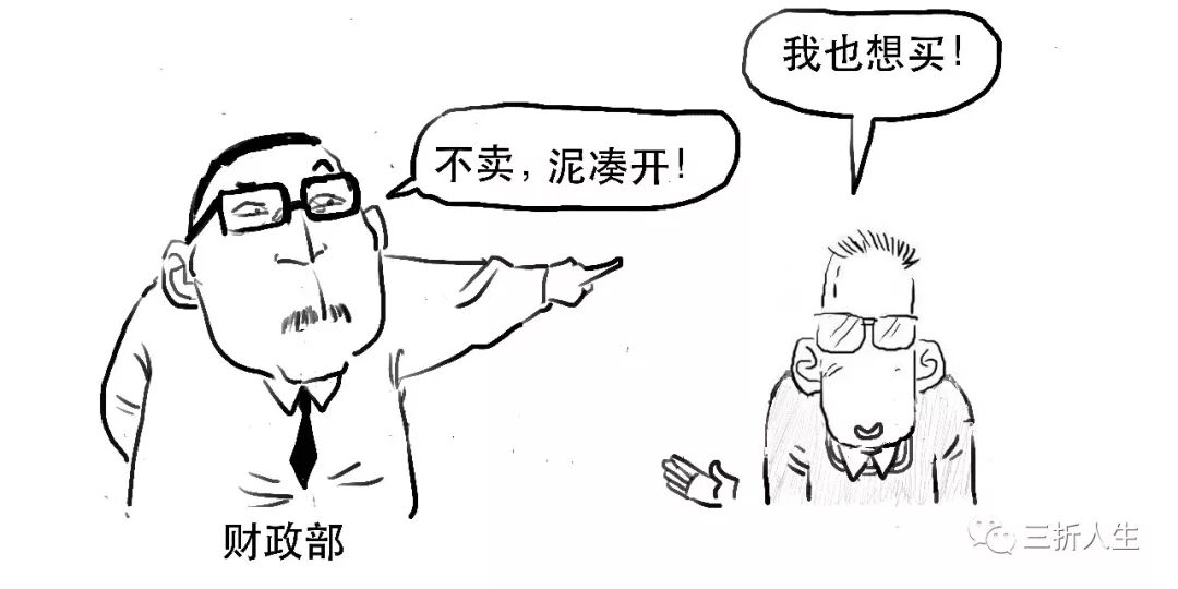 排队买国债