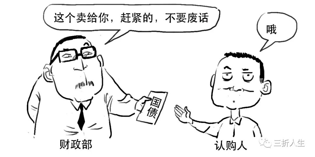 摊派漫画