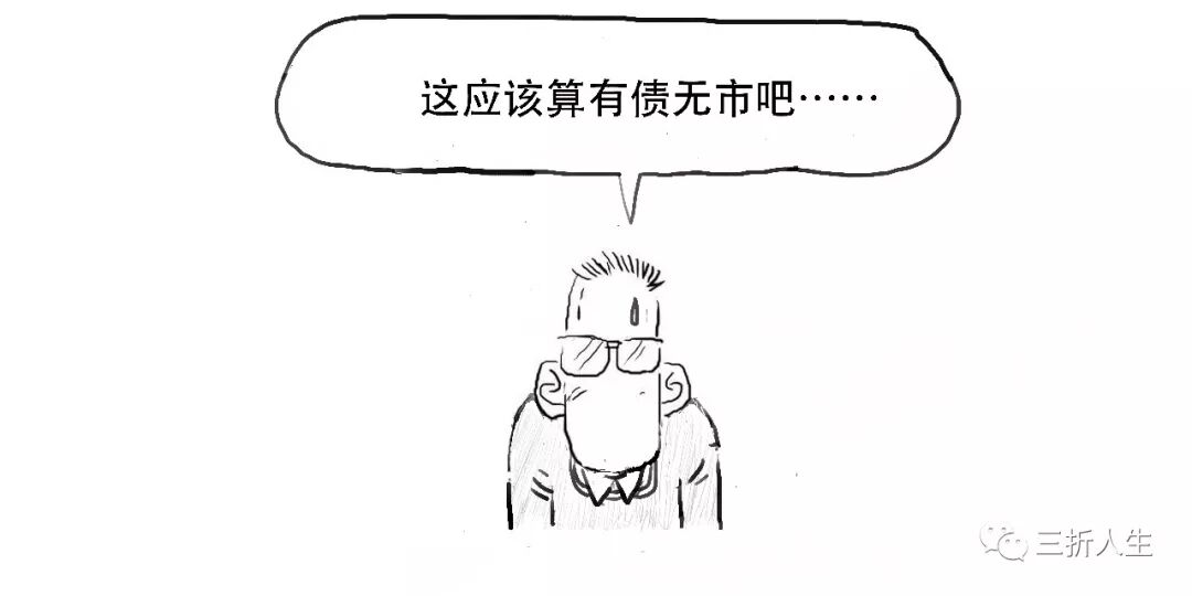 国债实物券
