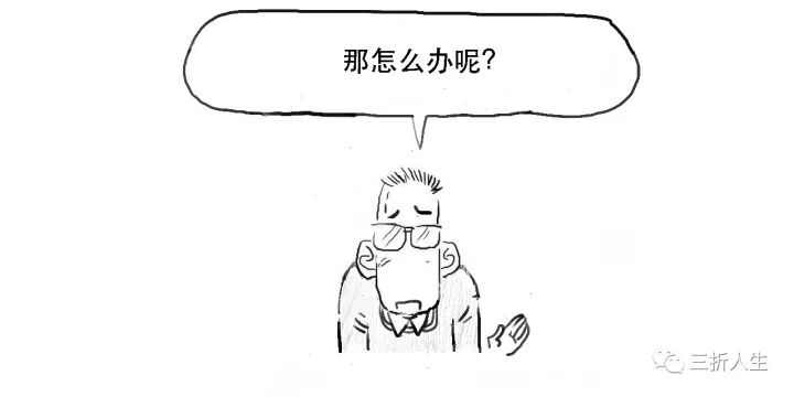 清理整顿前