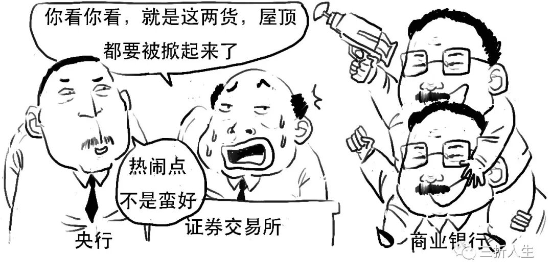 股市动荡