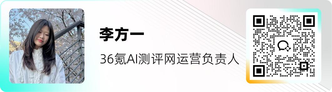 李方一