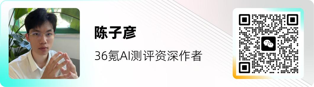 陈子彦