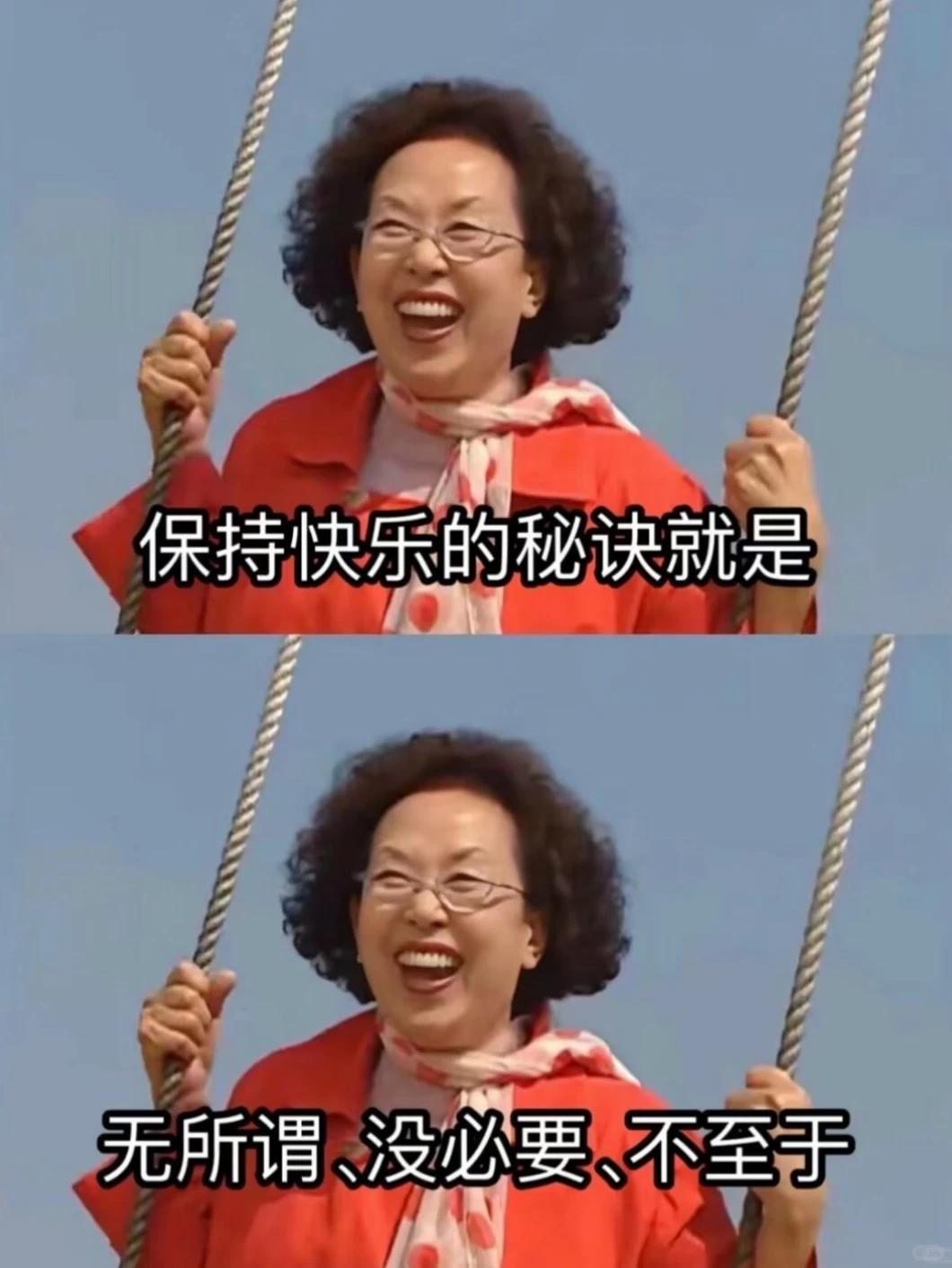 朴素生活