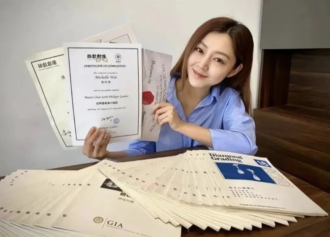 卫诗雅证书合集
