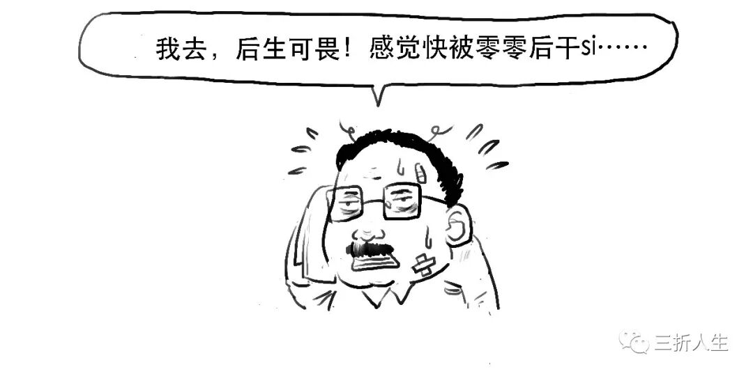 二维码2