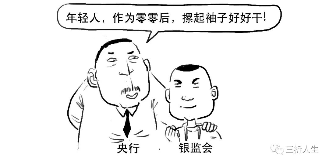 银监会