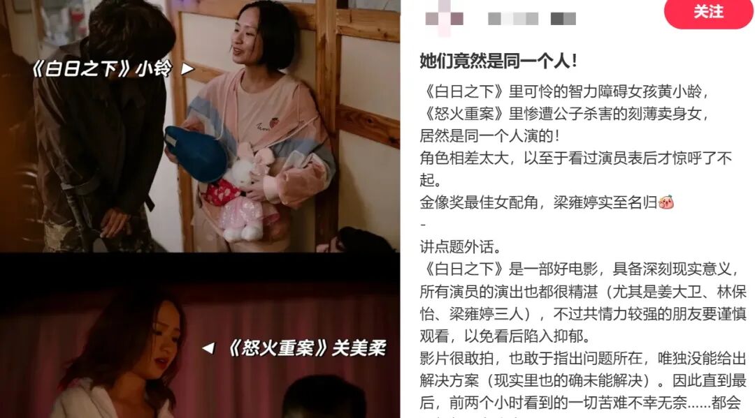 梁雍婷演技